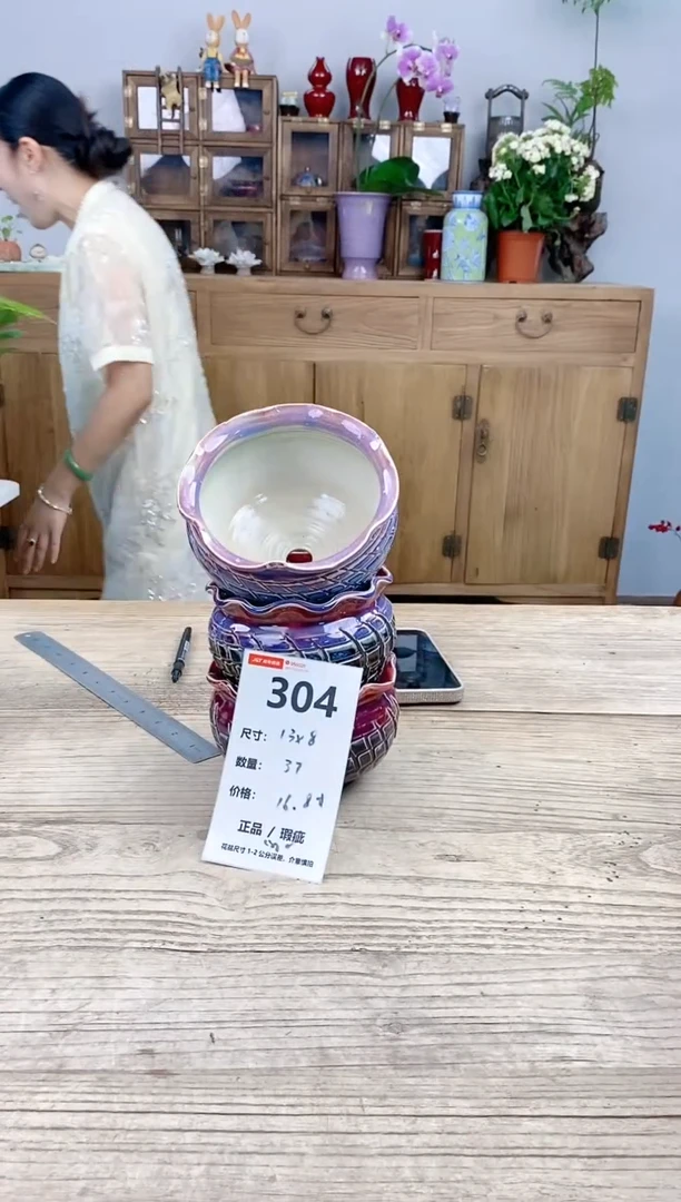 小玩子花盆直播号304
