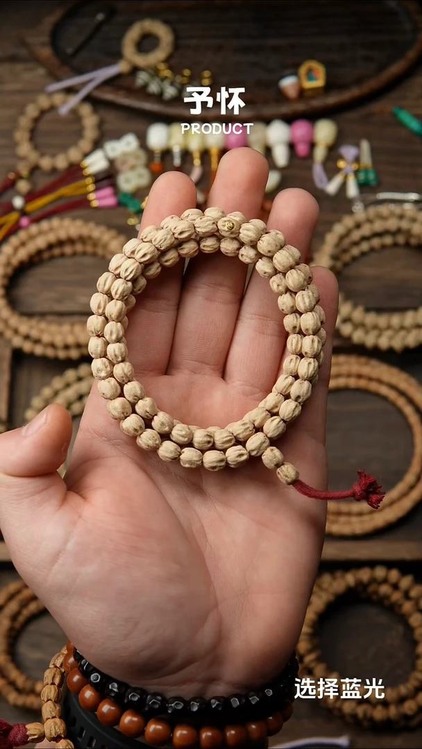 【闪购商品】柏香籽/百香籽吊坠.