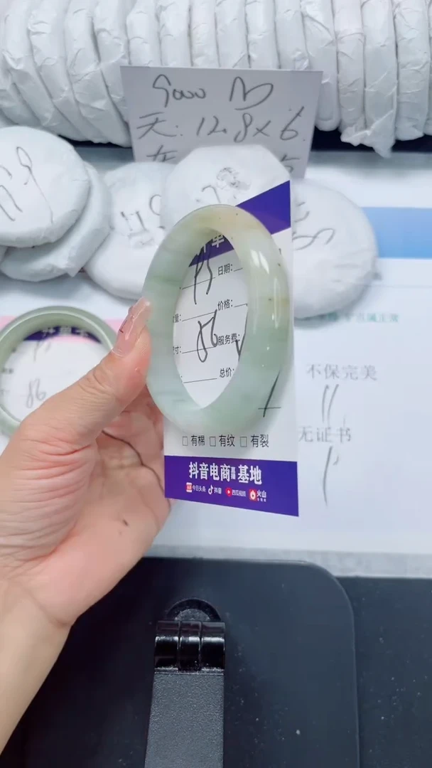 未镶嵌手镯石英质玉93-56