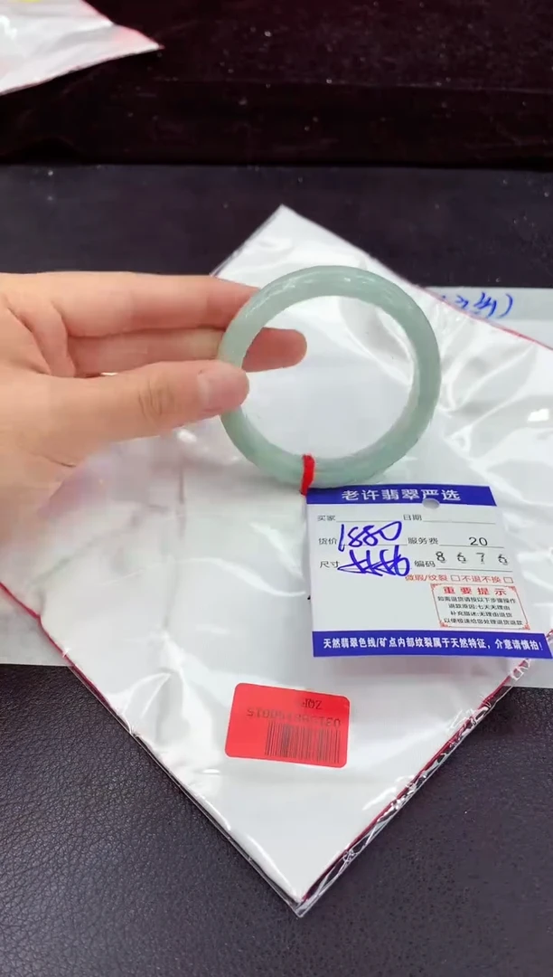 未镶嵌手镯翡翠1