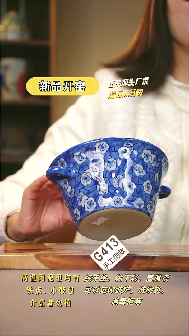 其他G413陶然集器瓷器