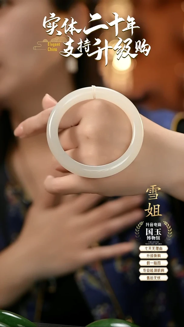 未镶嵌手镯和田玉白玉58+