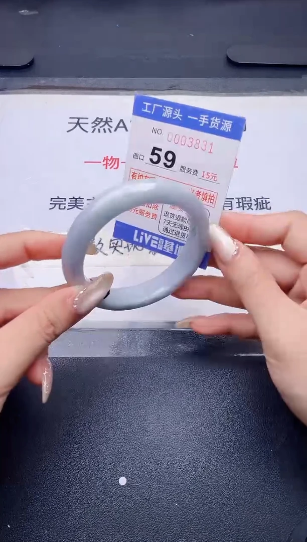 未镶嵌手镯翡翠翡翠手镯未镶嵌