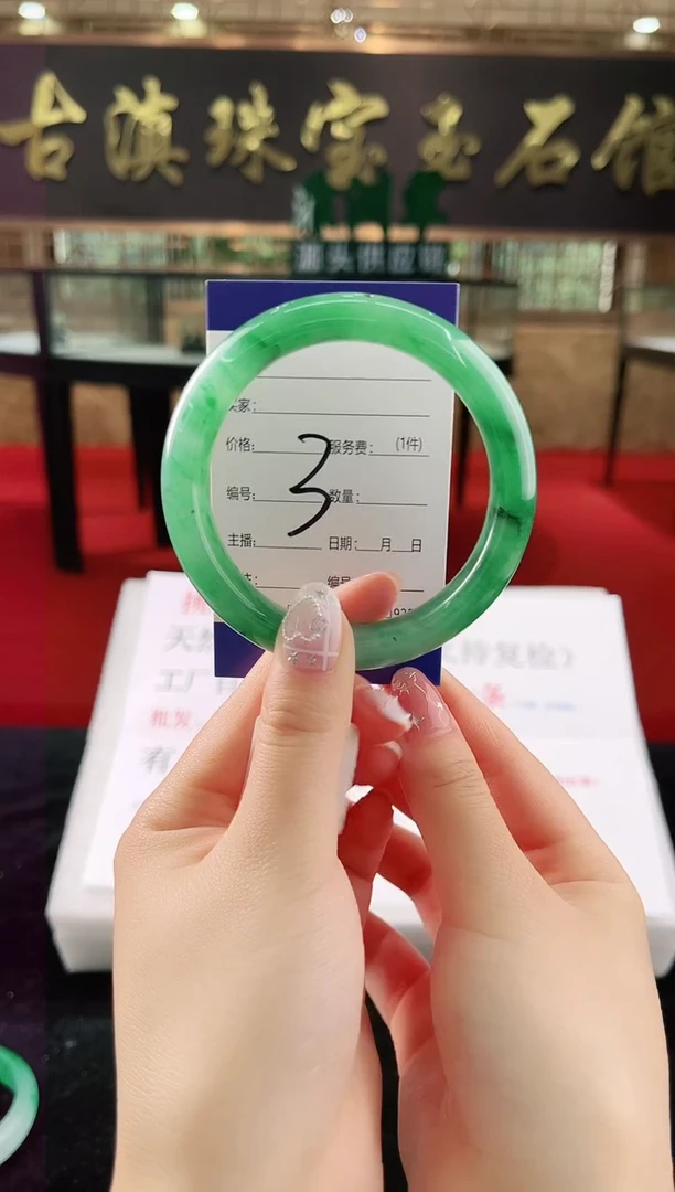 未镶嵌手镯石英质玉（非洲翠）微瑕，一经发货，运费不退介意勿拍