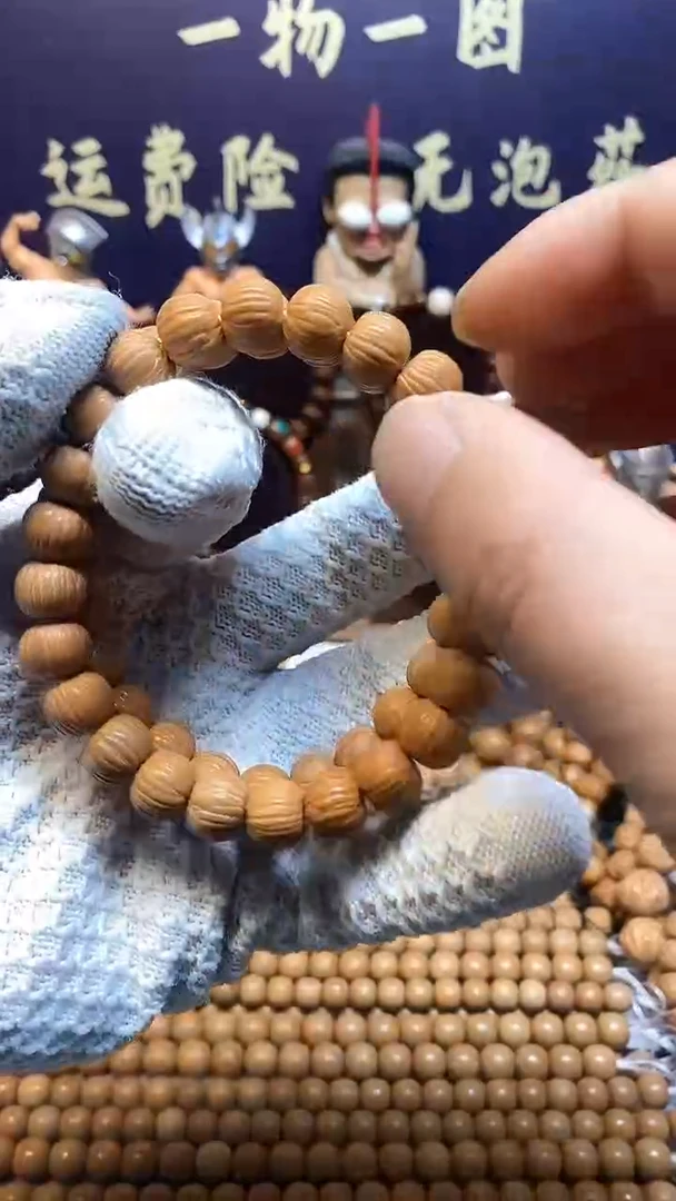【闪购商品】猴头核桃手串全品雕刻911猴头手串