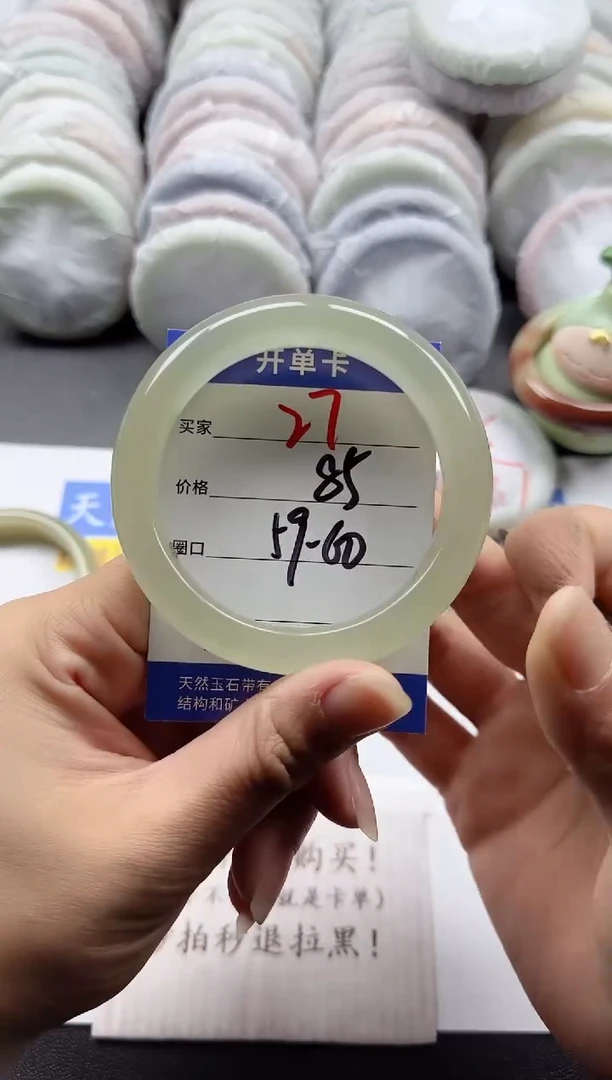 未镶嵌手镯石英质玉27
