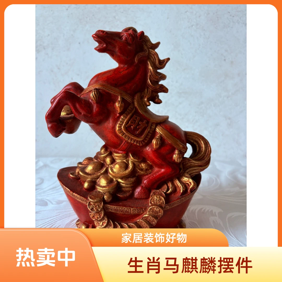 生肖马麒麟手工创意家居办公装饰工艺品中式雕刻