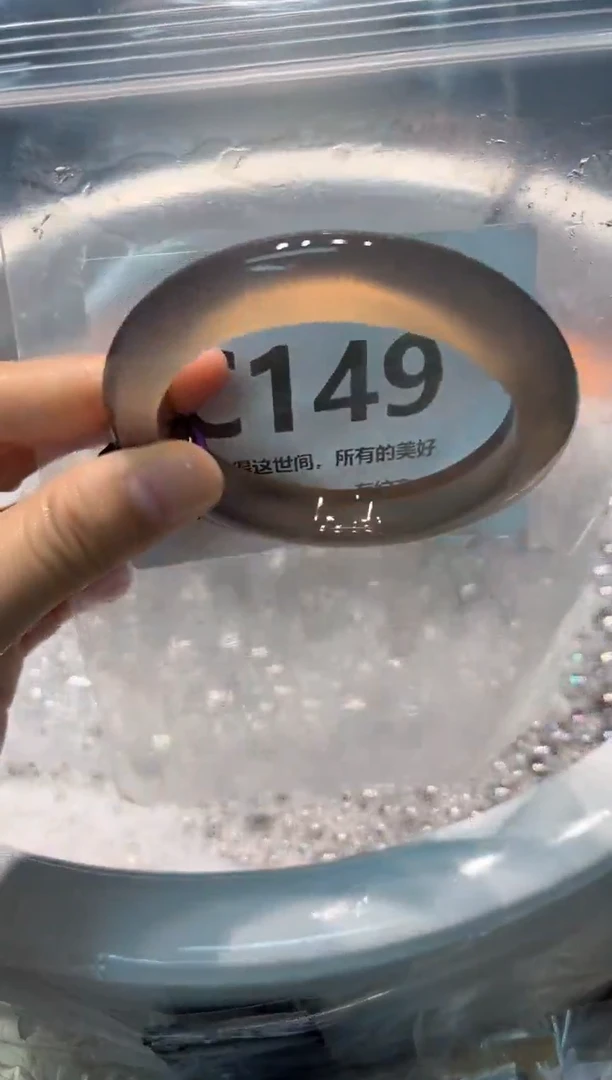 手镯玛瑙/玉髓未镶嵌C149