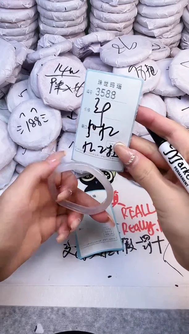 手镯玛瑙/玉髓未镶嵌3588