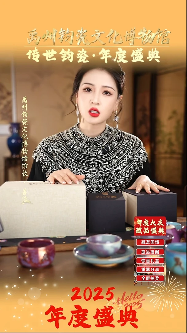 孔家钧窑甄选当代作品-礼盒499