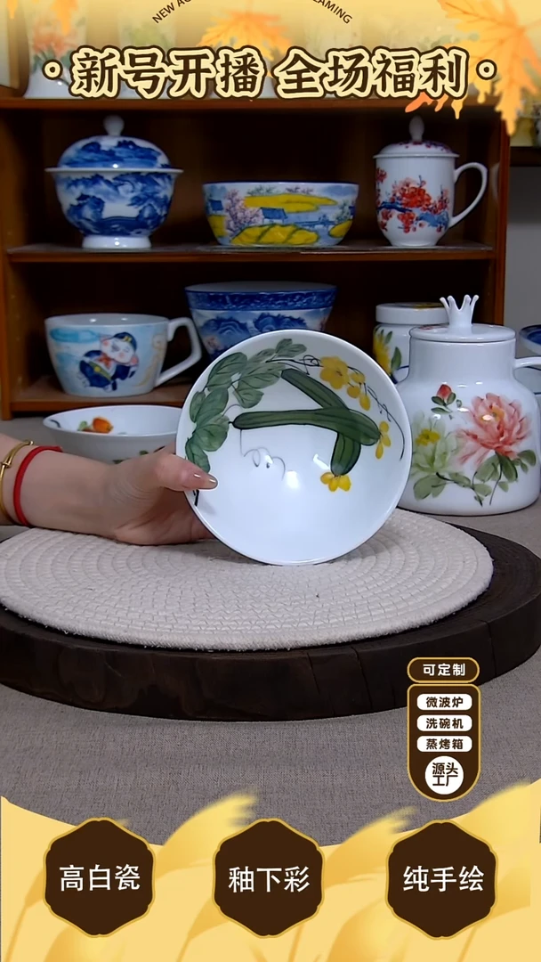 盘【陶源造】景德镇手绘高温釉下彩陶瓷【食品级】