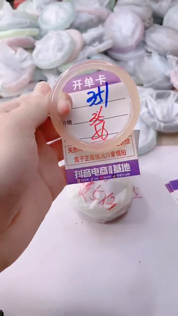 手镯玛瑙/玉髓未镶嵌351