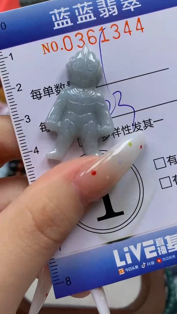 颈饰未镶嵌翡翠万**火闪购0361344