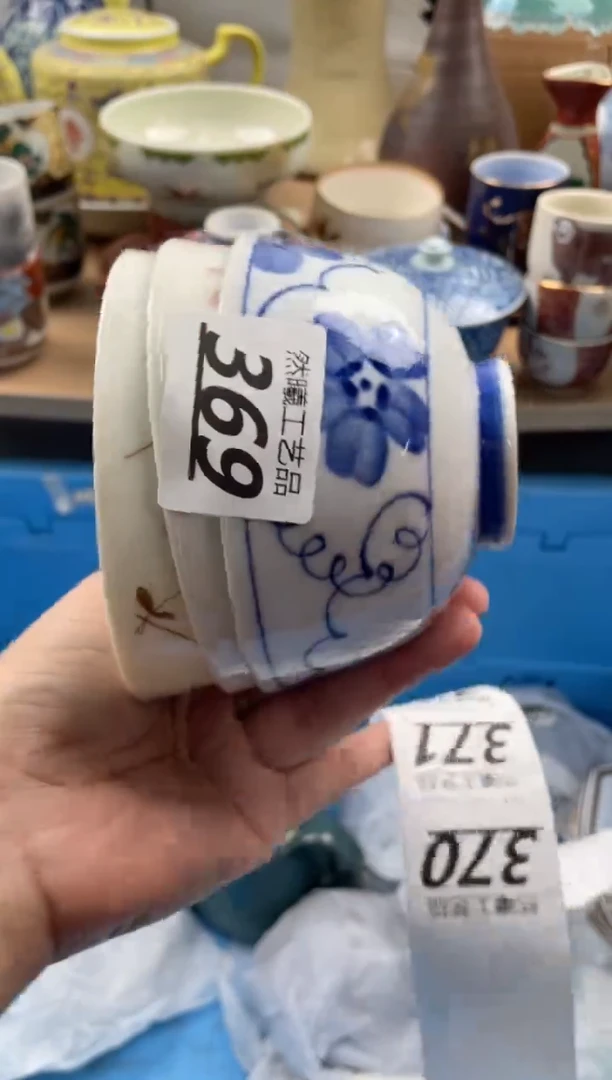 【闪购商品】瓷片369