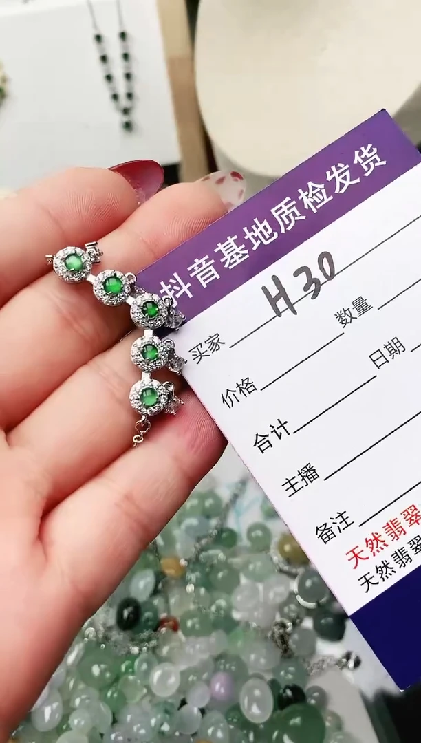 未镶嵌戒指翡翠11111111