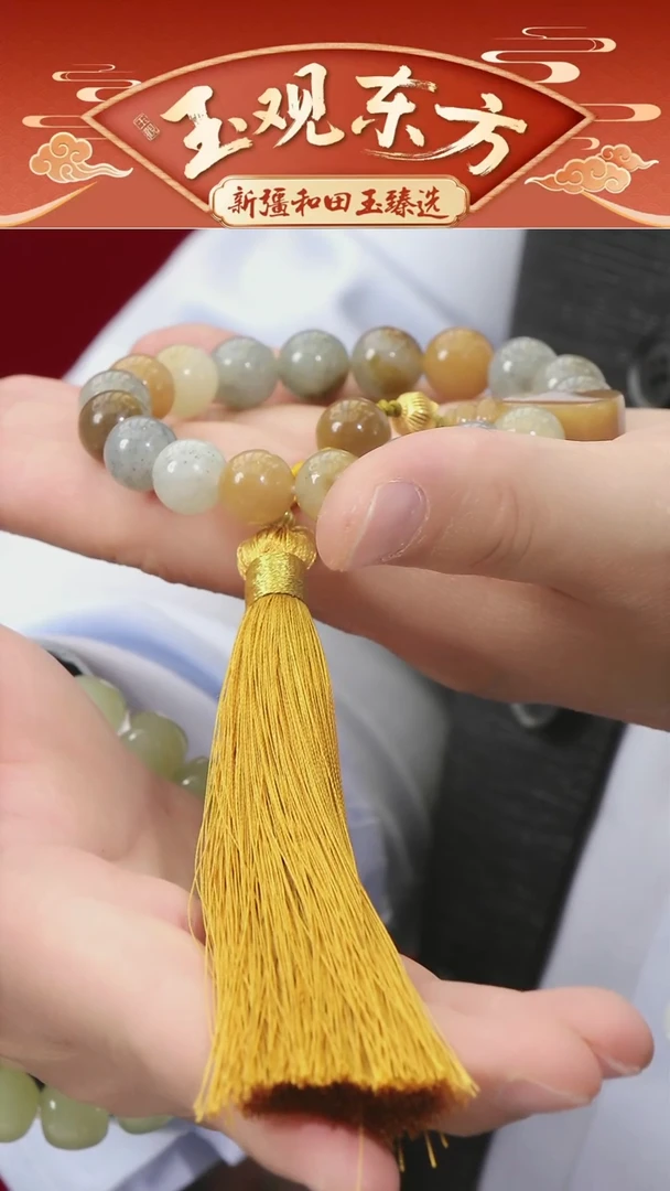 未镶嵌和田玉挂件闪购楼兰三彩十八籽尺寸约11mm