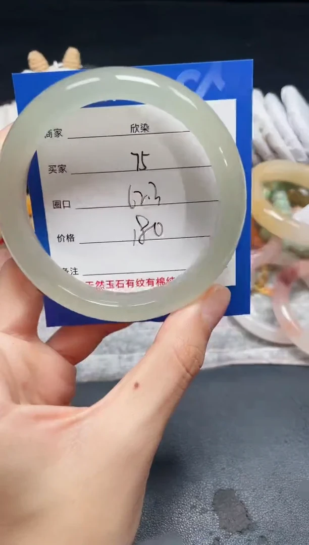 未镶嵌石英质玉手镯75