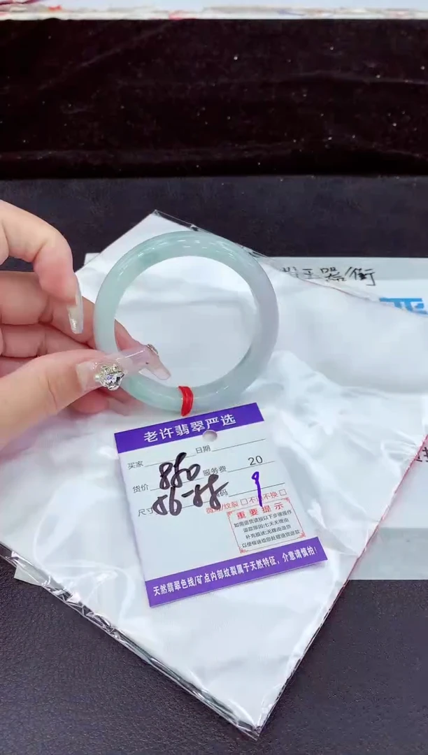 未镶嵌手镯翡翠11