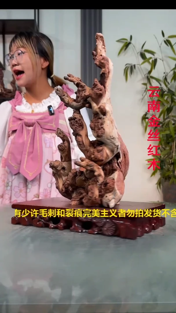 木半**过金丝红木金丝红木B805