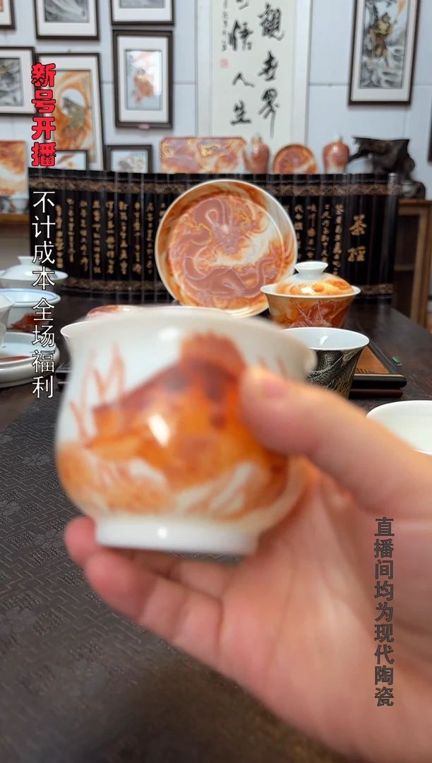 泛红鲑鱼如士主人杯一个荷花