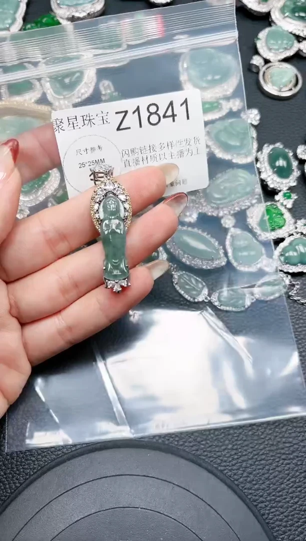 【闪购商品】翡翠颈饰未镶嵌送皮绳1741