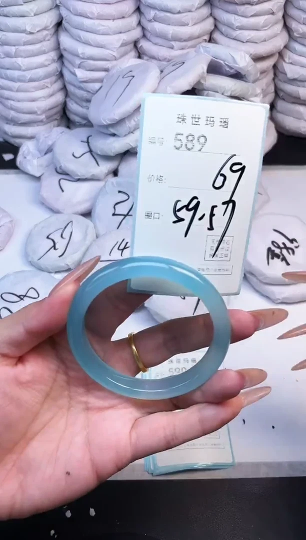 手镯玛瑙/玉髓未镶嵌589