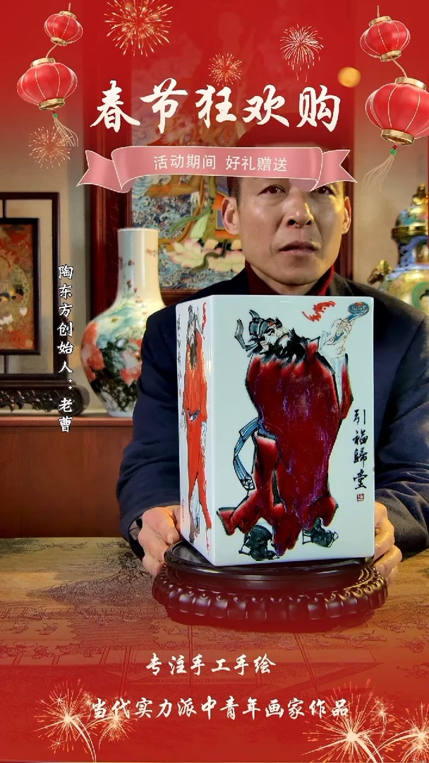 【闪购商品】其他景德镇陶东方陶瓷艺术作品怕瓷板画摆件