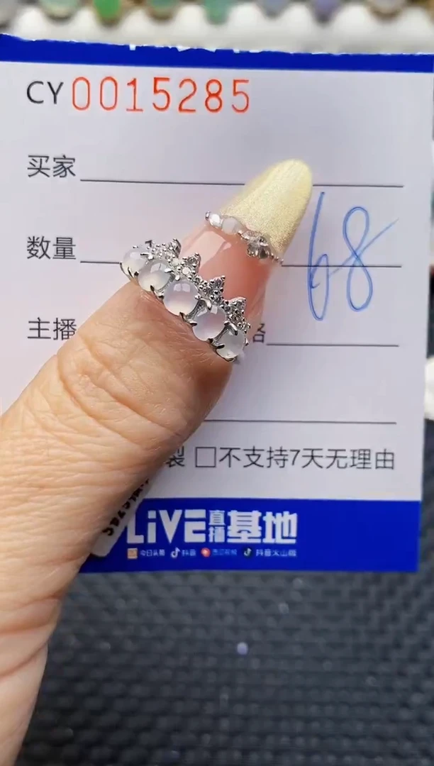 银S925镶嵌戒指翡翠5285