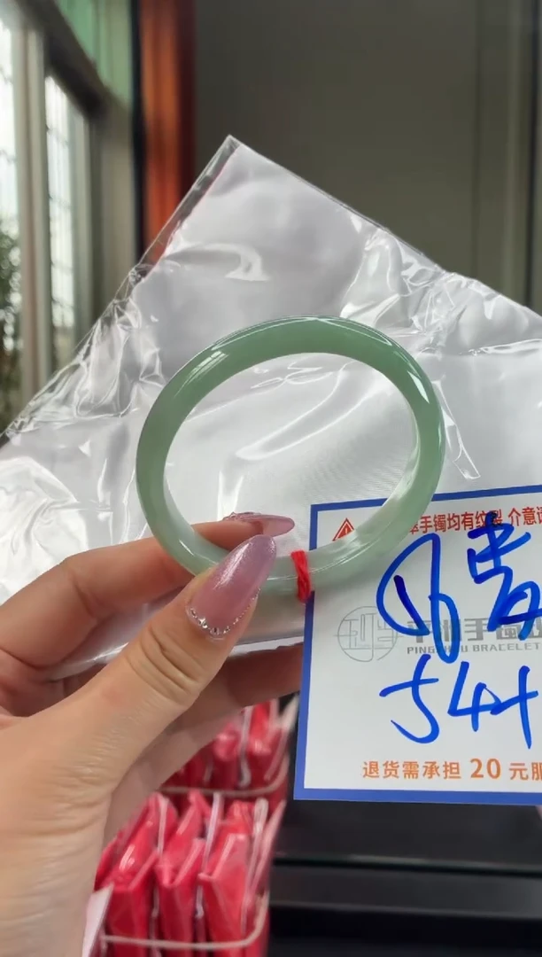 未镶嵌手镯翡翠11111111111