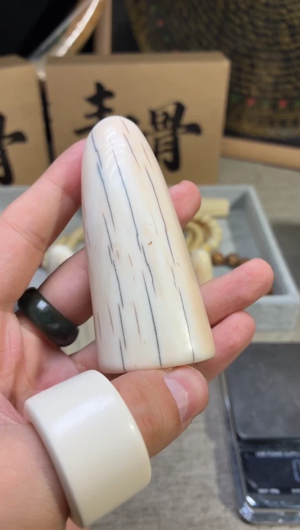 其他猛犸象牙乙*闪购349 虬系列尖子