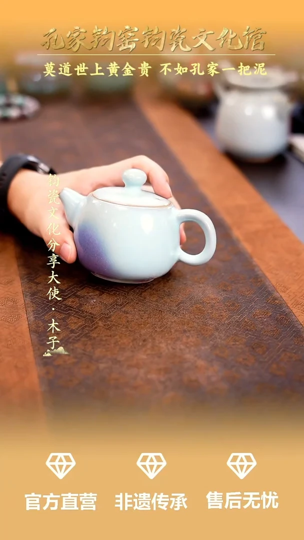 摆件孔家钧窑钧瓷欣赏-玉兰壶
