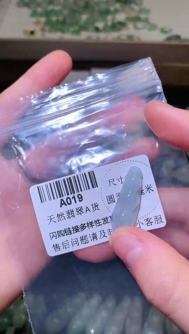 【闪购商品】翡翠颈饰未镶嵌精美翡翠A019