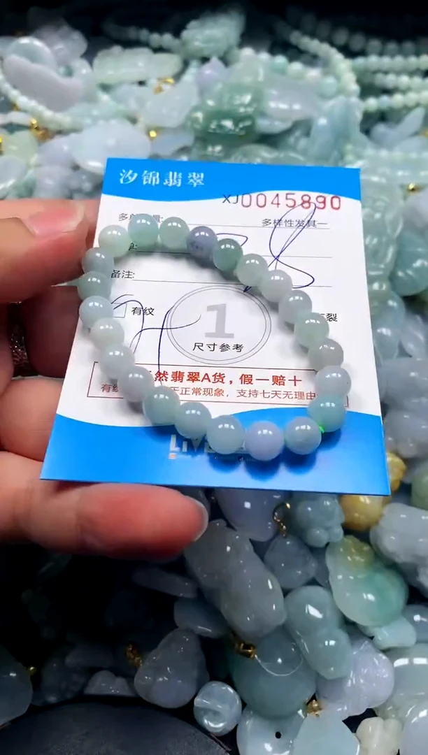 颈饰未镶嵌翡翠闪购商品0045890
