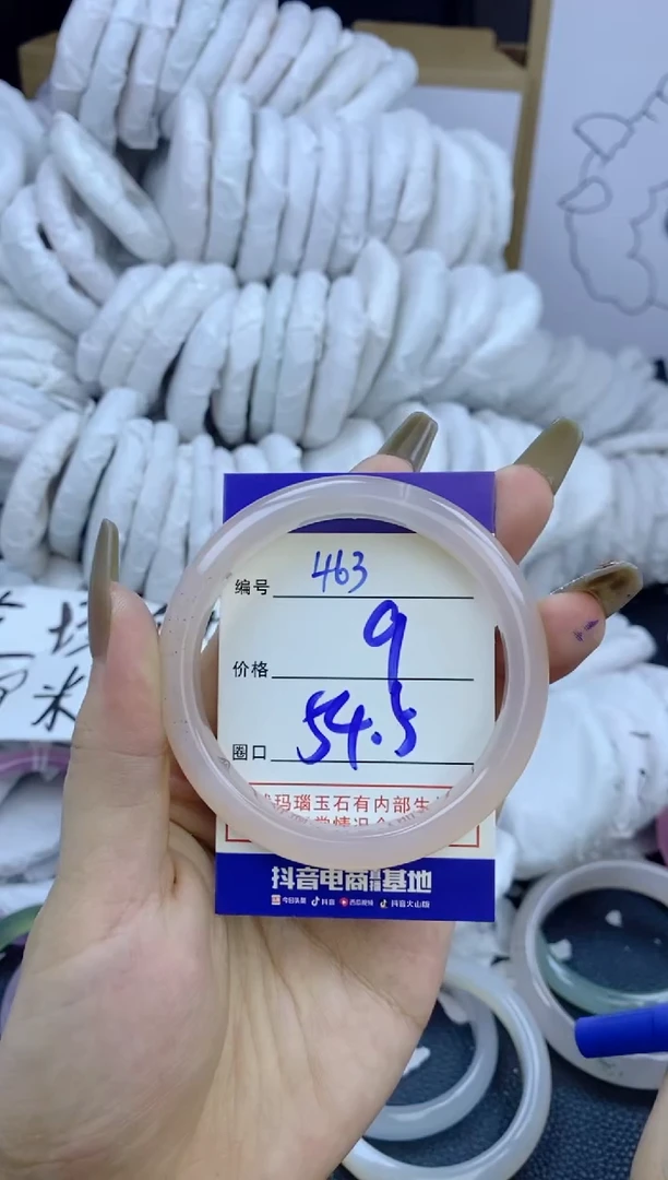 手镯玛瑙/玉髓未镶嵌463
