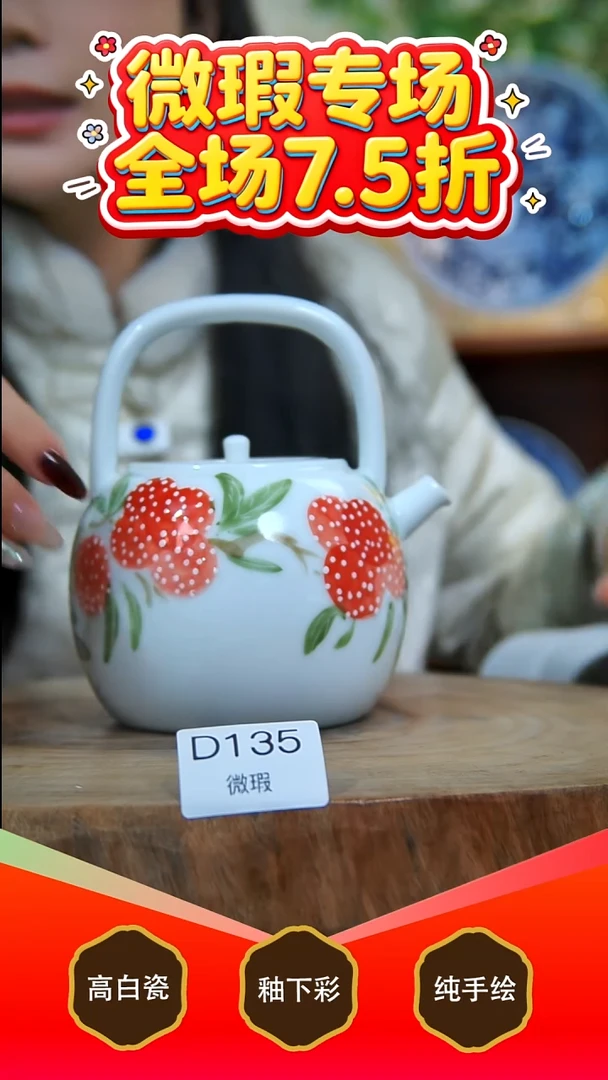 其他白泥景德镇手工手绘陶瓷【食品级】135