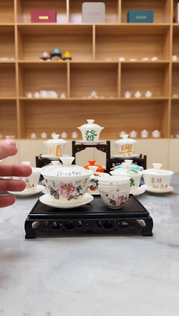 薄胎骨瓷牡丹花盖碗+4个杯