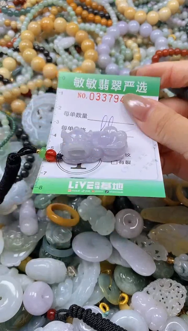 颈饰未镶嵌翡翠闪购0337945