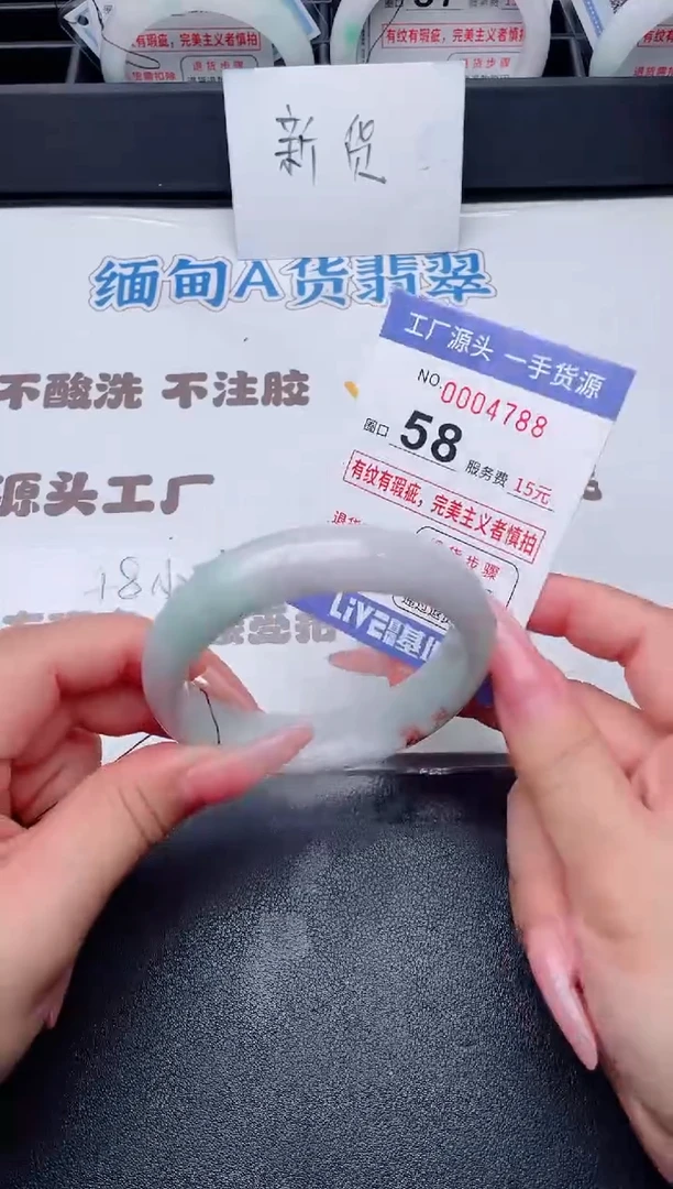未镶嵌手镯翡翠翡翠手镯未镶嵌