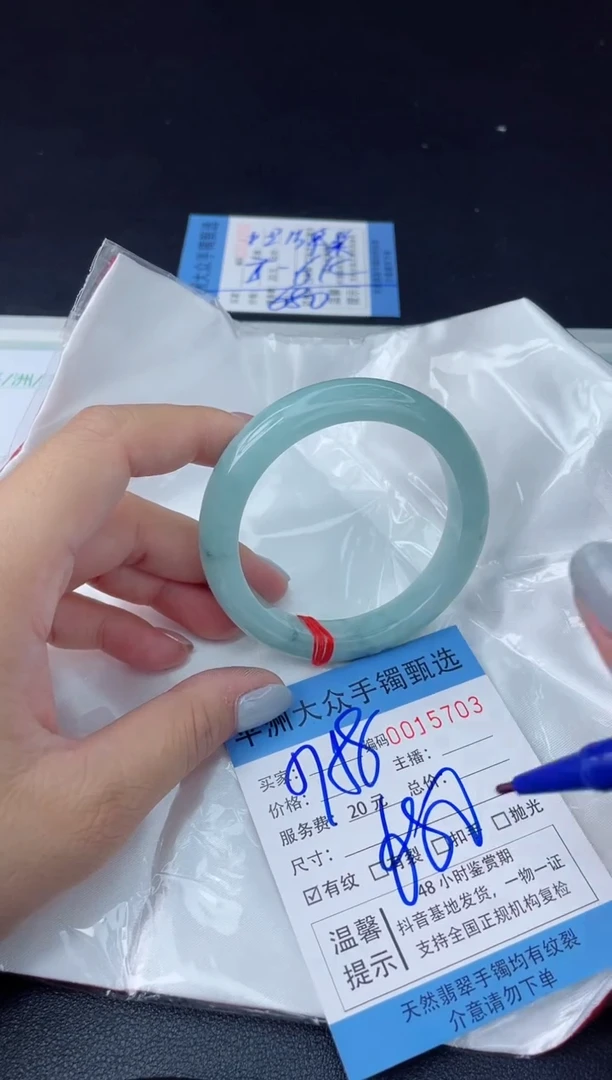 【闪购商品】翡翠手镯未镶嵌翡翠手镯