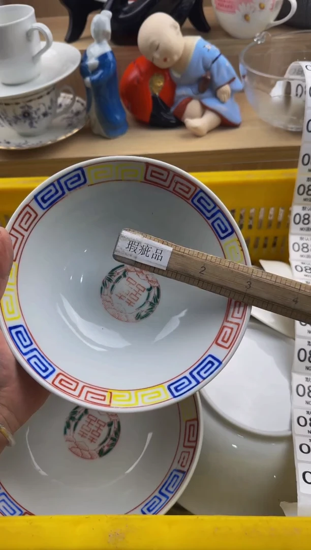 872默认微瑕，满20包邮。