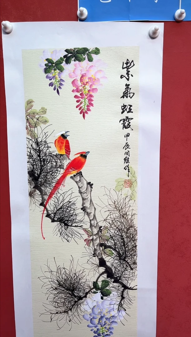 【闪购商品】国画郝同维 紫气虹霞 宣纸手绘