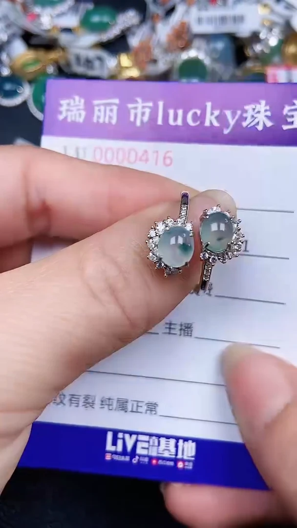 颈饰银S925镶嵌翡翠0416