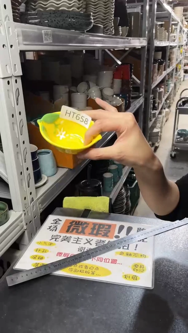 【闪购商品】碗658           四个