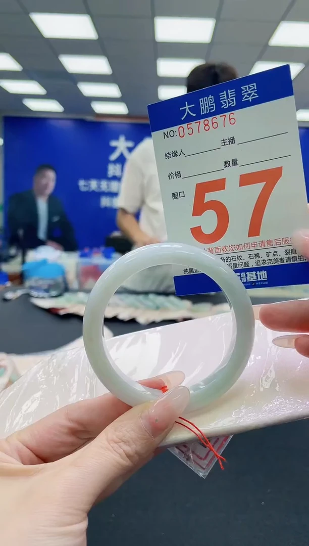 未镶嵌手镯翡翠AAAAAAAAAAAAAAAAAA