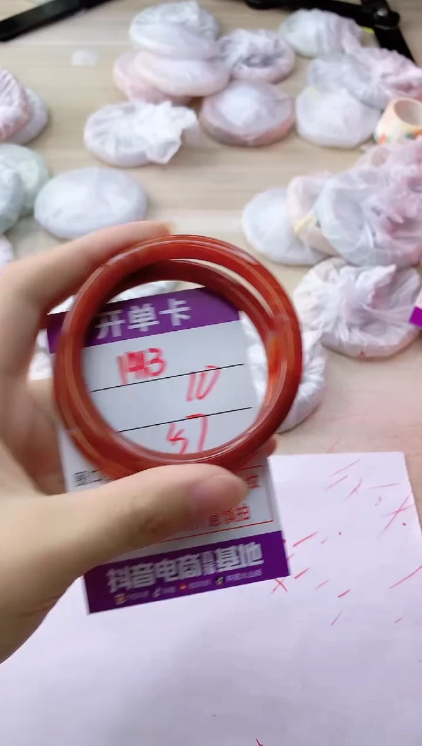 玛瑙/玉髓手镯未镶嵌1413