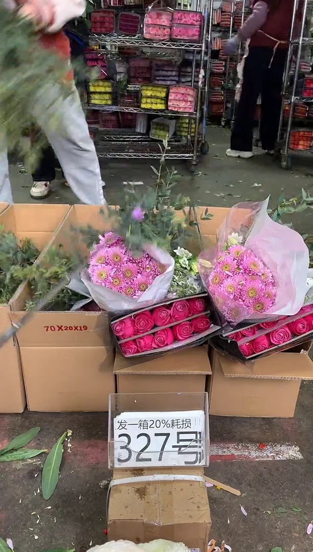 327号♥中通含20%耗损发一箱鲜花