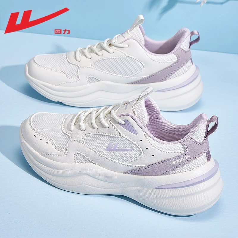 回力女鞋跑步鞋女2025春季减震运动鞋女透气网鞋女轻便软底潮鞋女