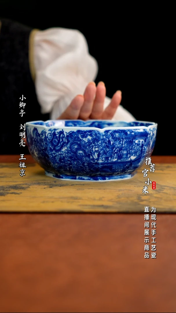 朗谷窑  一百零八将