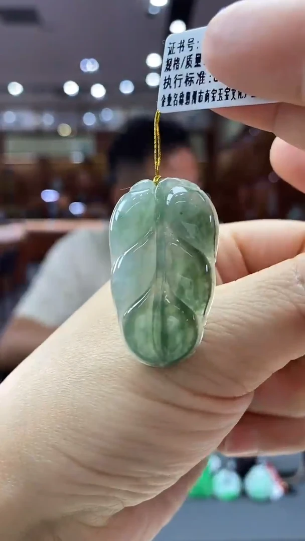 颈饰未镶嵌翡翠叶子