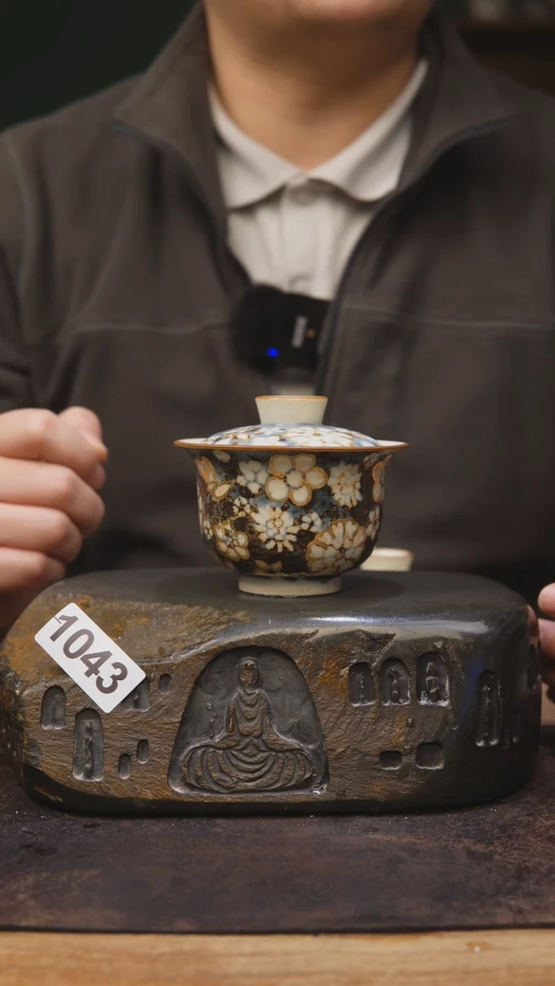 【闪购商品】甘石陶艺青花福利1043